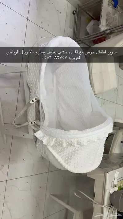 لوازم اطفال سرير وجلاسات عربيات index