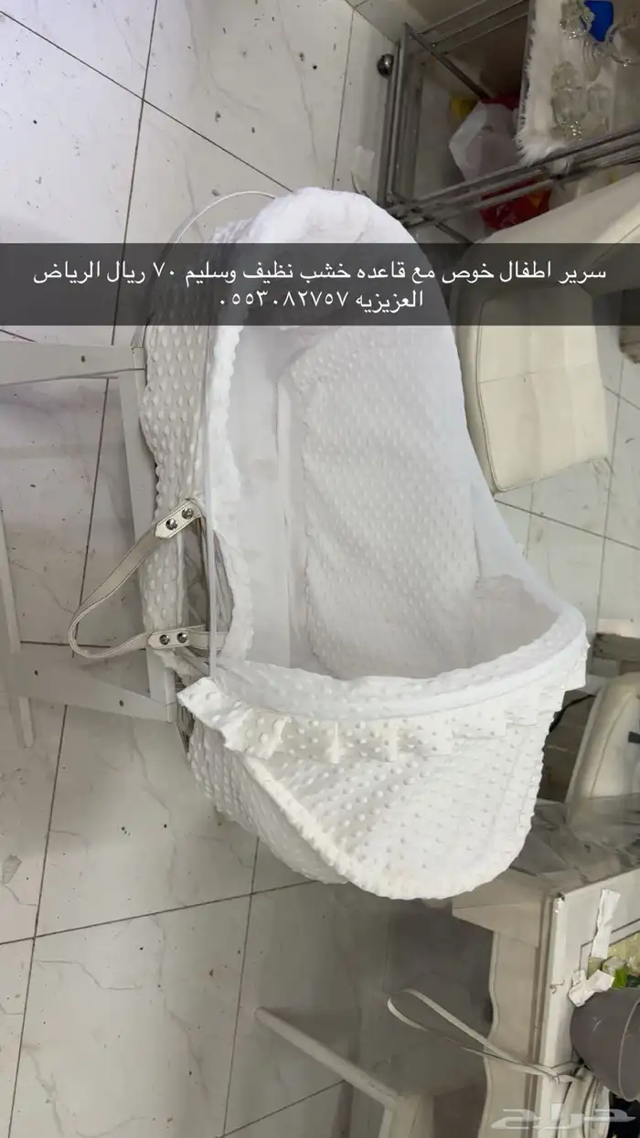 لوازم اطفال سرير وجلاسات عربيات 0