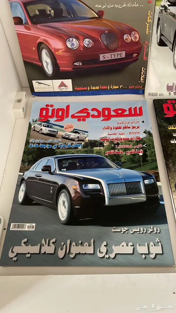 عدد 12 مجلة سيارات تواريخ قديمه وحديثه ( تم البيع ) 6