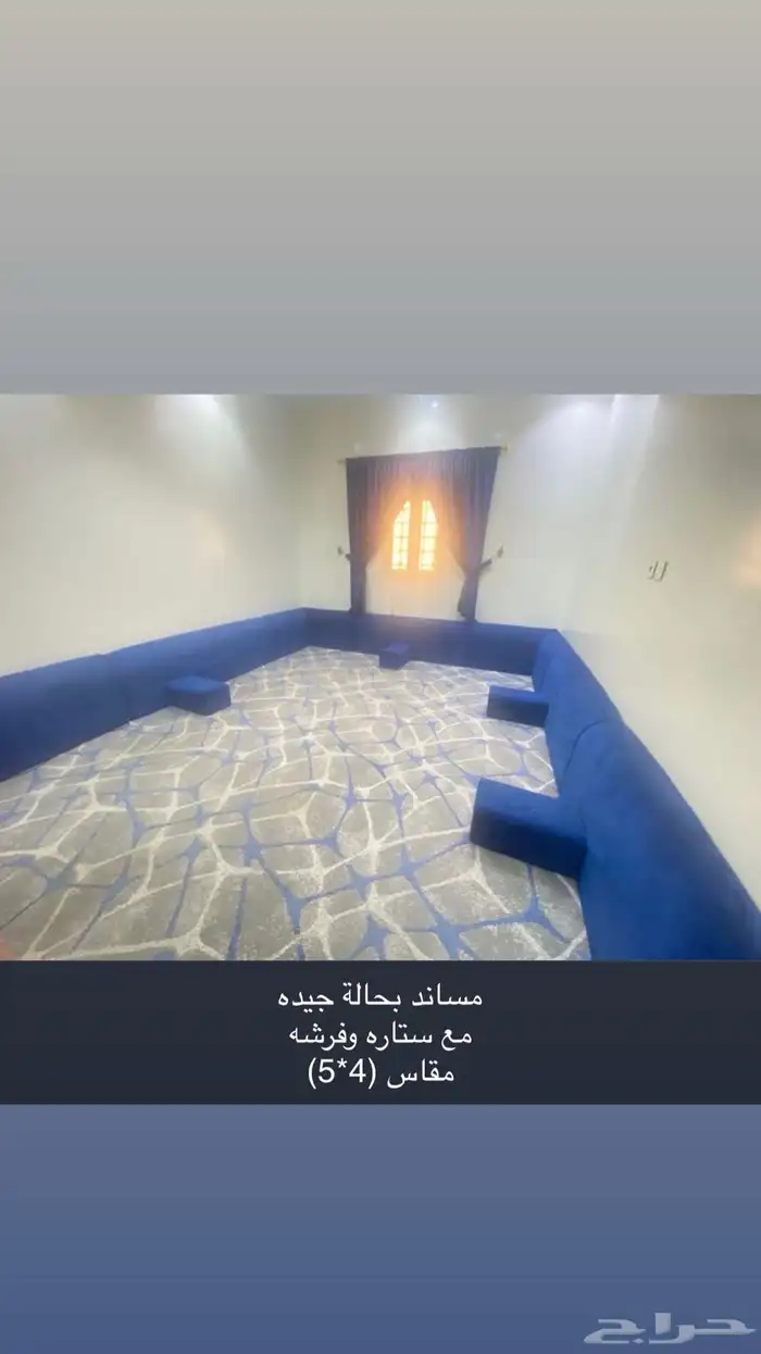 مساند مع كامل ملحقاته 0