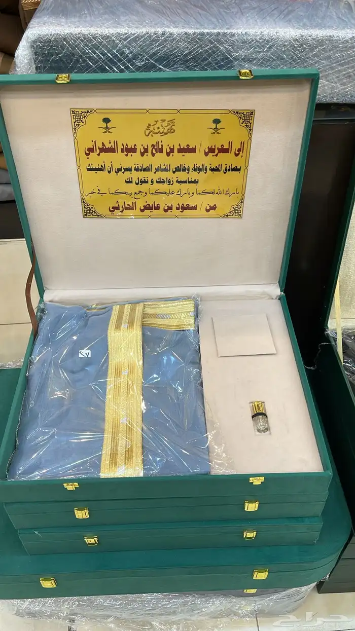 هدايا زواج منزل جديد ترقية تقاعد 9