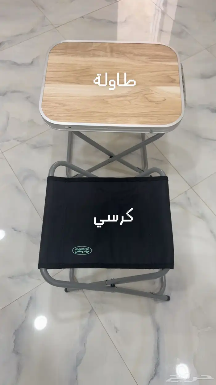 طاولة ذاتية 2