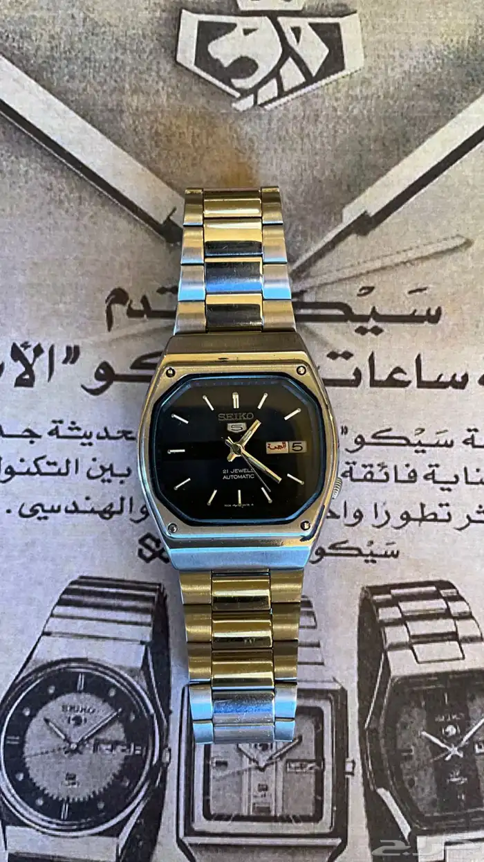 ساعة سيكو TV ( تم البيع ) 0