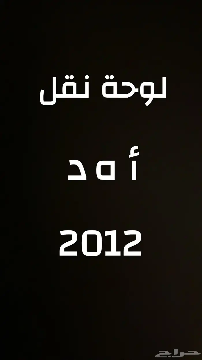 لوحة 0