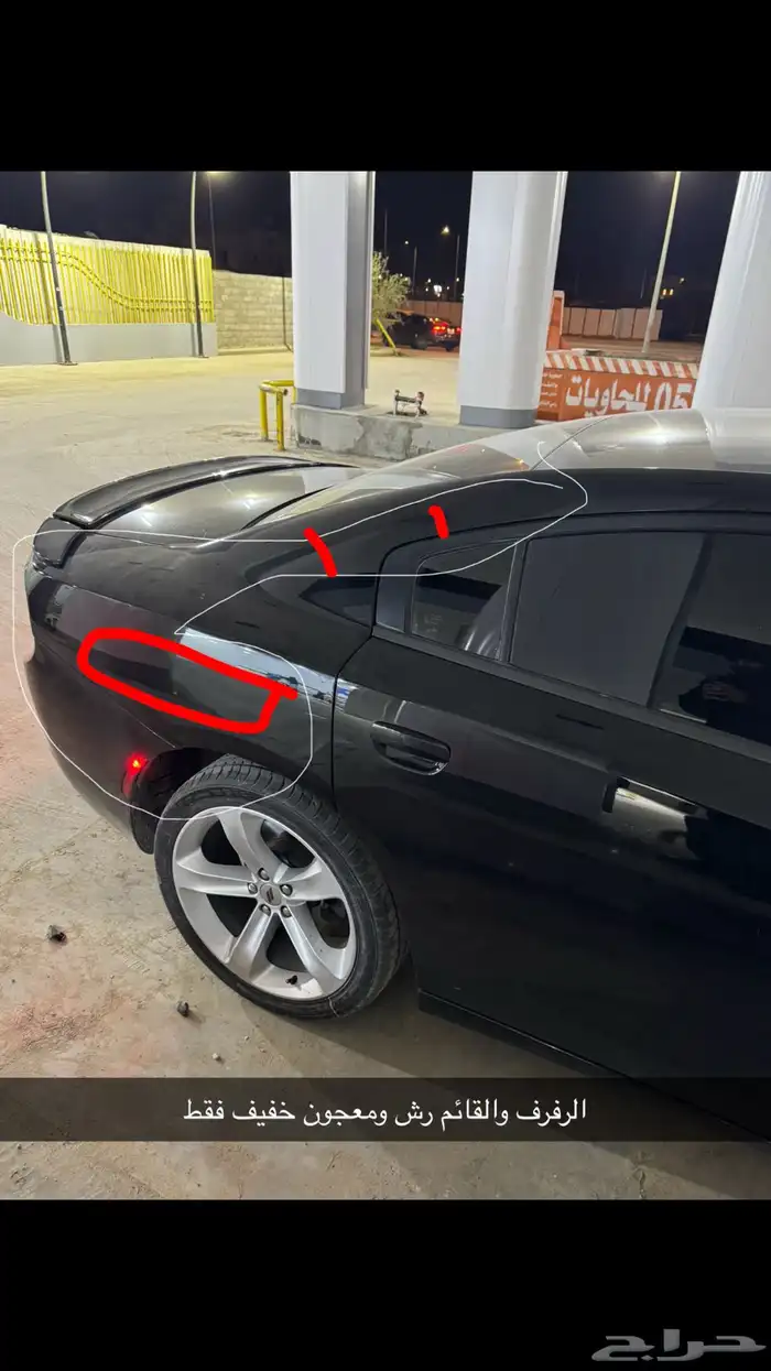 تشارجر اسود 2015 7