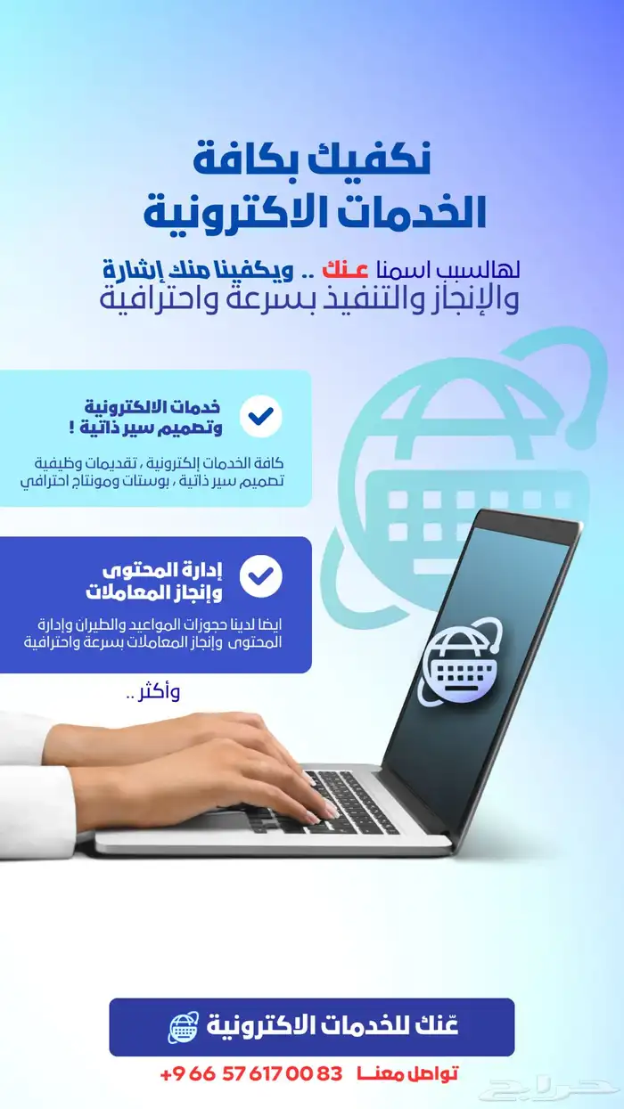 عرض ضخم لفترة محدودة بمناسبة اليوم الوطني  ب 9.5 ريال فقط 8