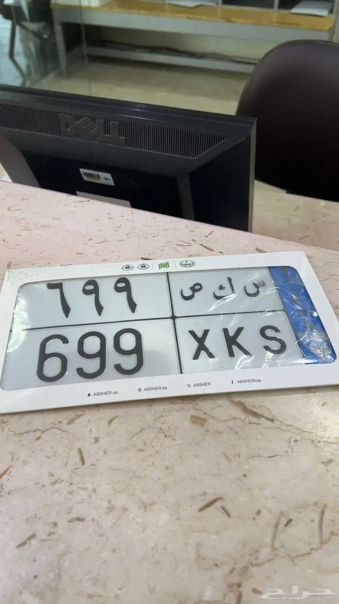 ( لوحه مميزه نقل خاص ) اوراقها جاهزه 0