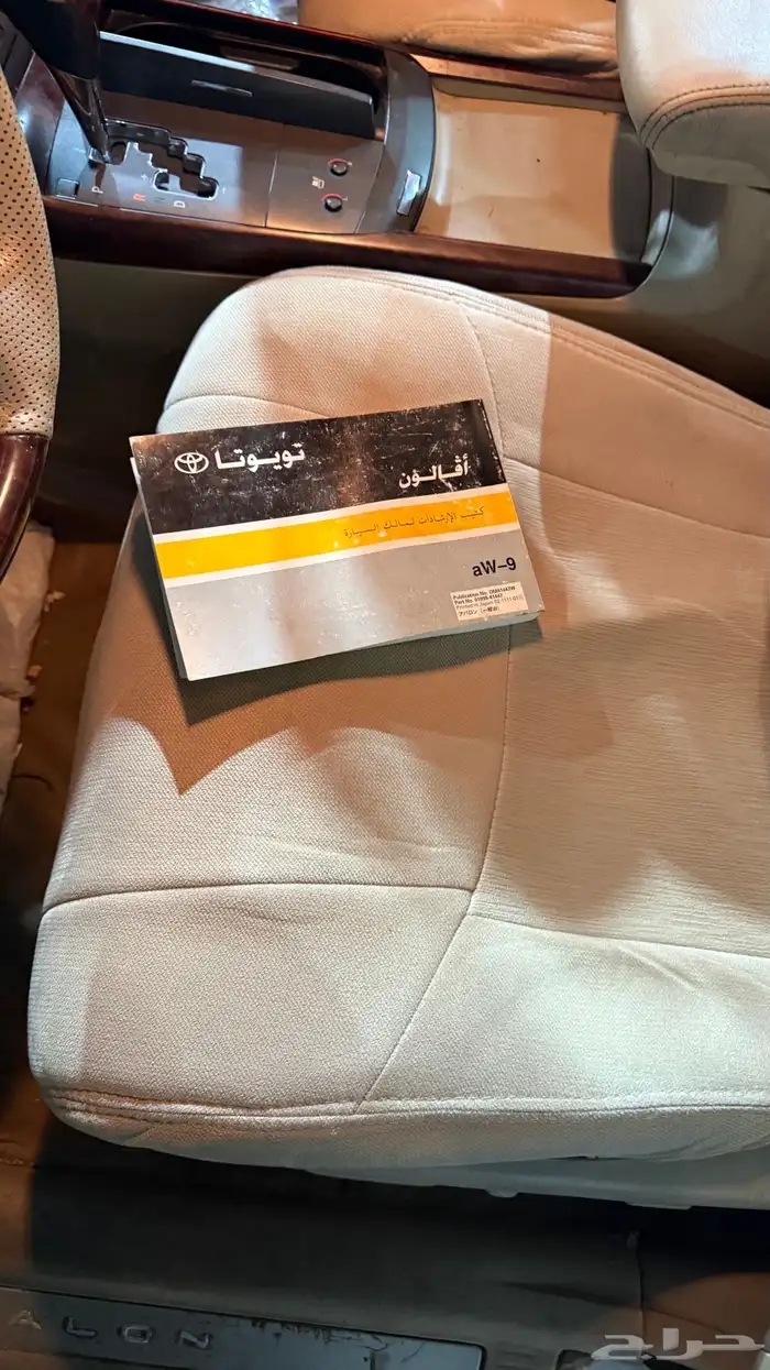 افالون 12 بلد 6