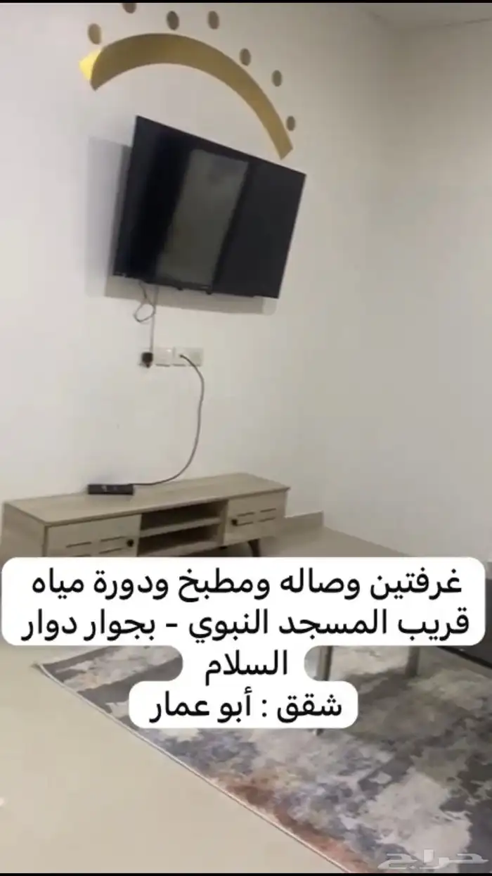 شقق مفروشة قريبة من المسجد النبوي الشريف والجامعات 18