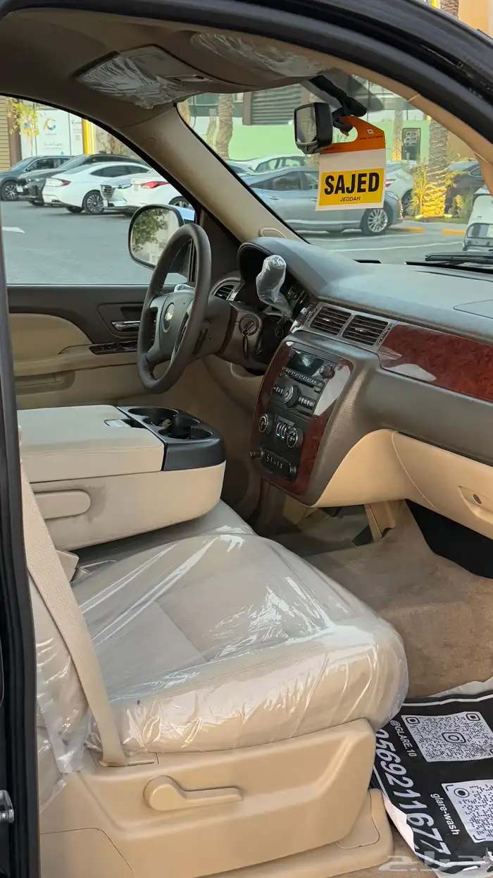 تاهو بدي بلاد 5