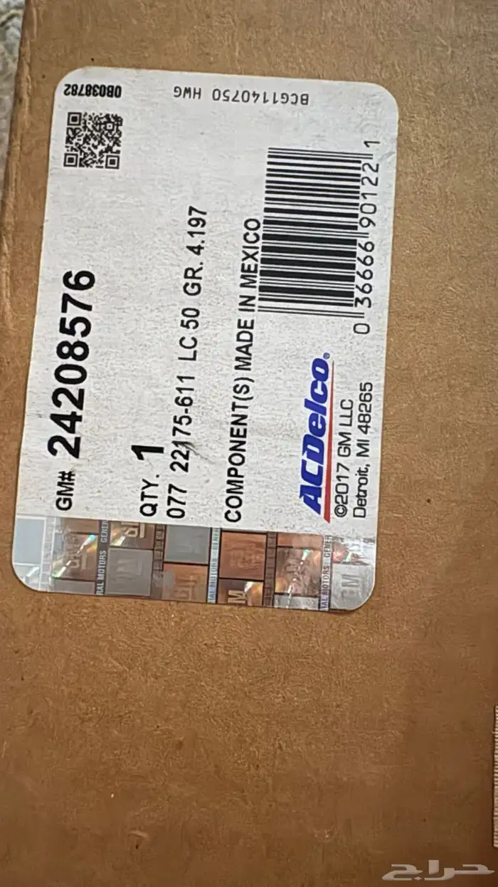 فلتر قير كابرس اصلي GM ACDelco 0
