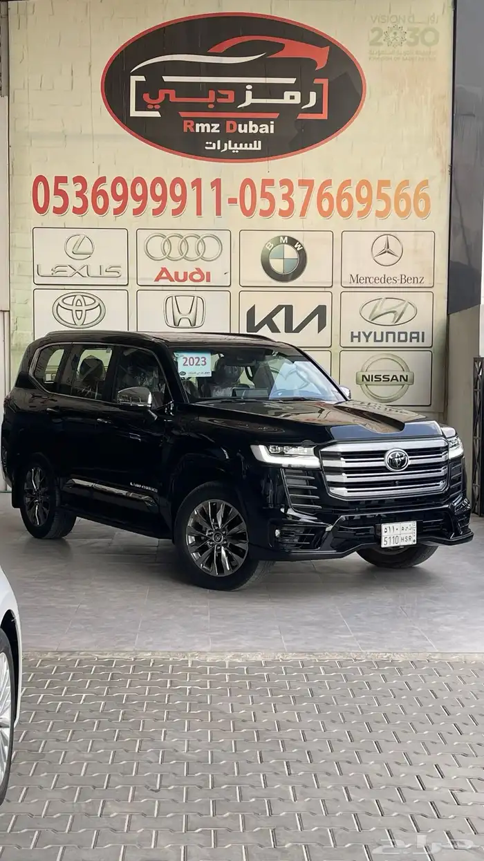 فكسار فل كامل 2023 0