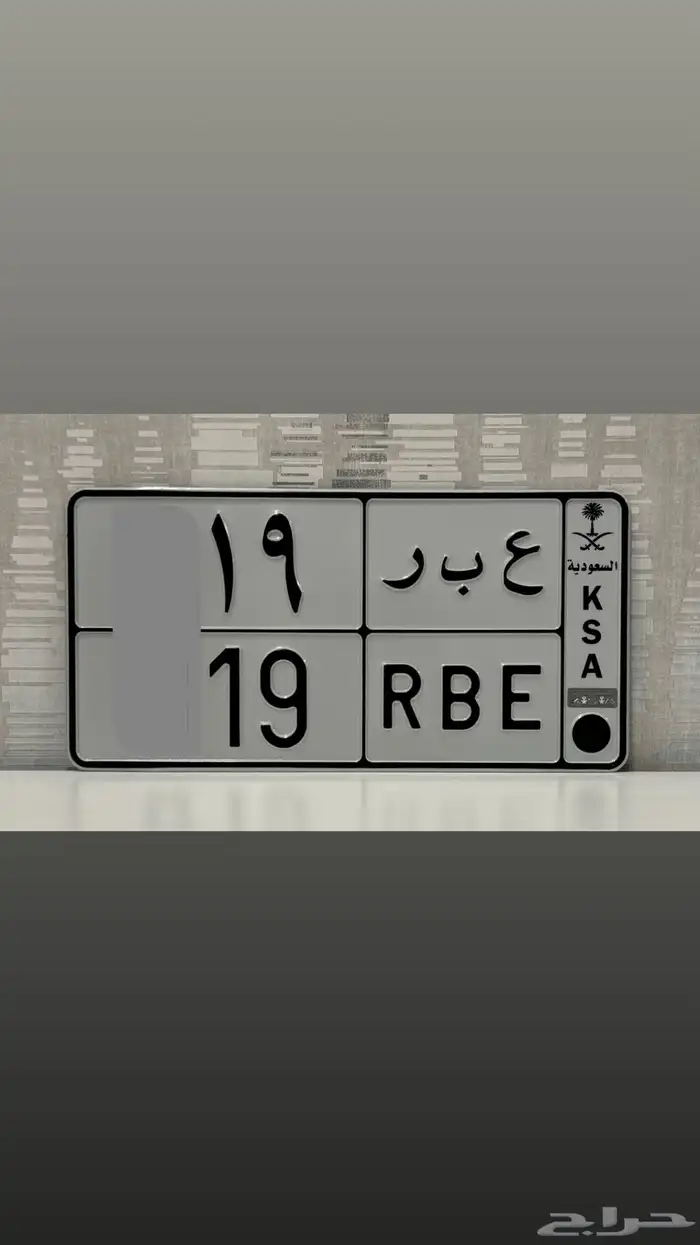 لوحة مميزة عبر ( تم البيع ) 0