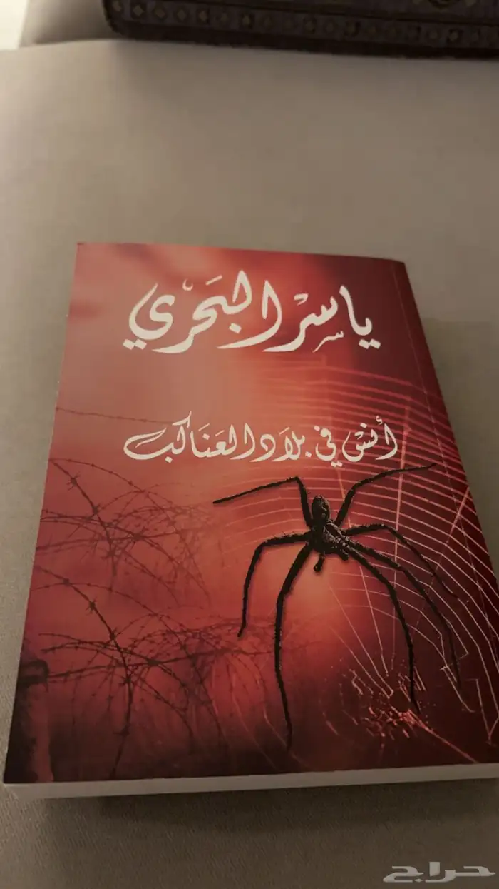 كتب ياسر البحري موقعه 0