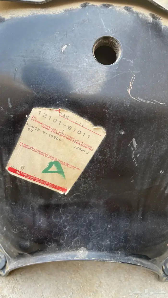 كرتير مكينة 2f ربع ( 80 -84 ) 2