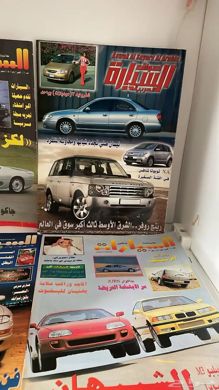 عدد 12 مجلة سيارات تواريخ قديمه وحديثه ( تم البيع ) 4