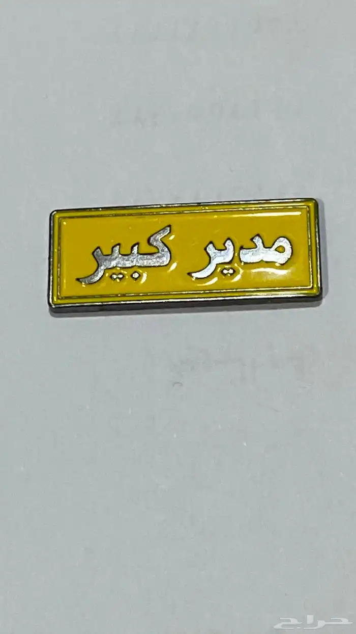 استكرات جوال بالجمله 62