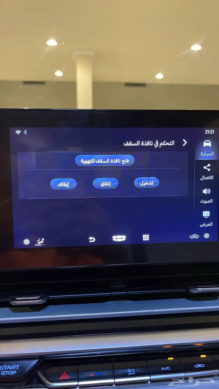 جيلي امجراند 7 23