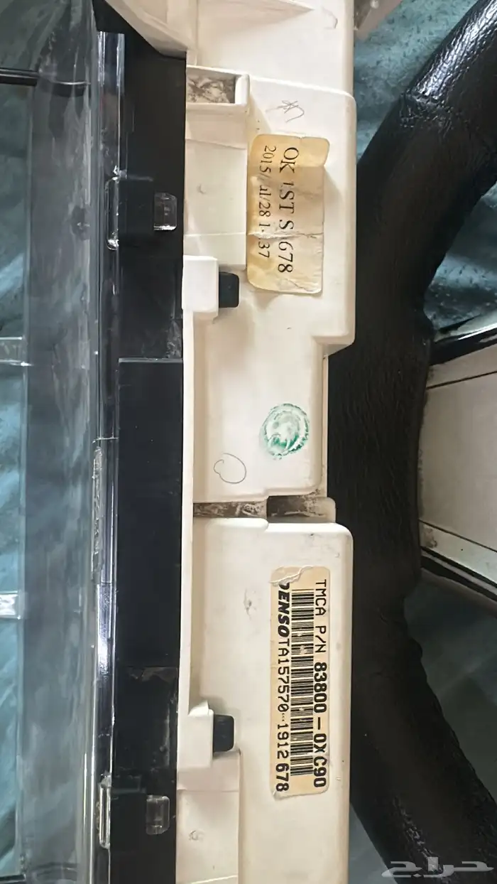 الرياض حي الروضه 1