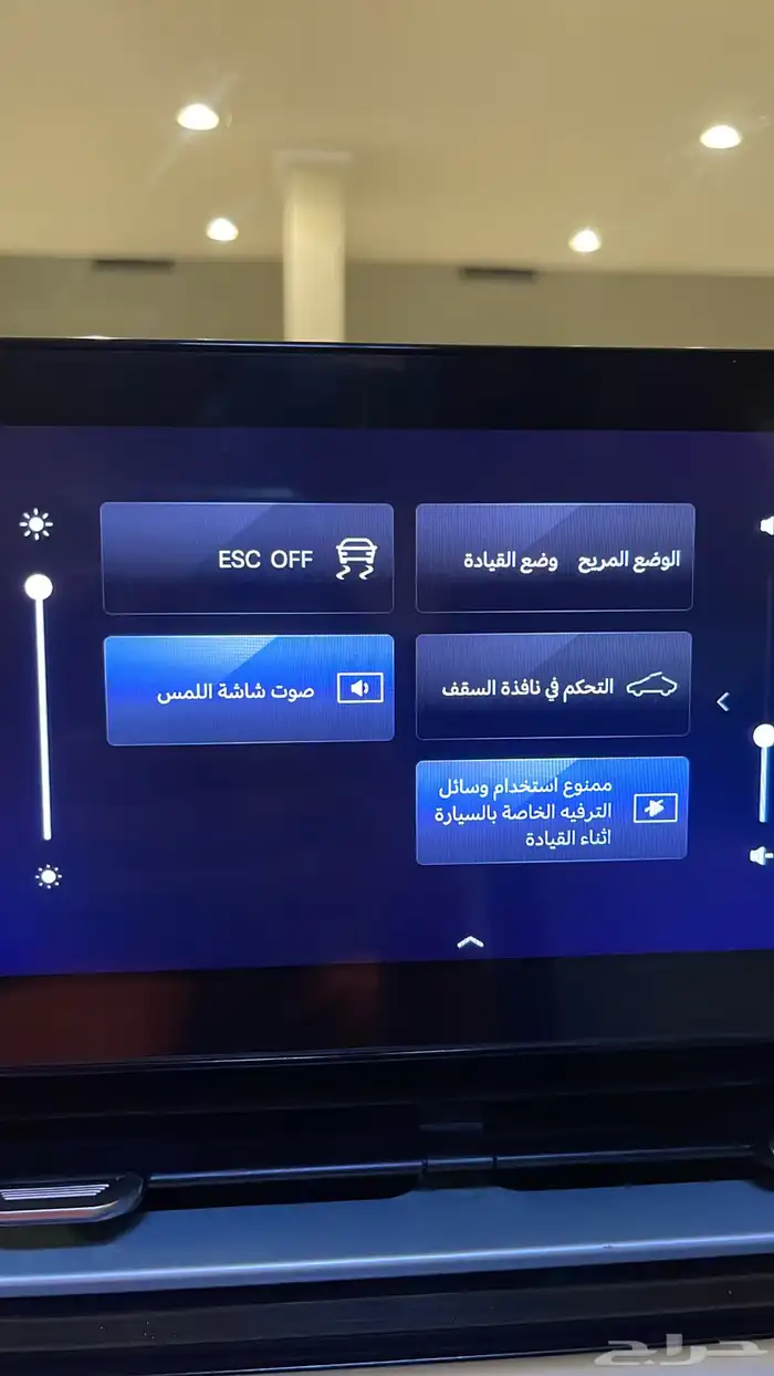 جيلي امجراند 7 24