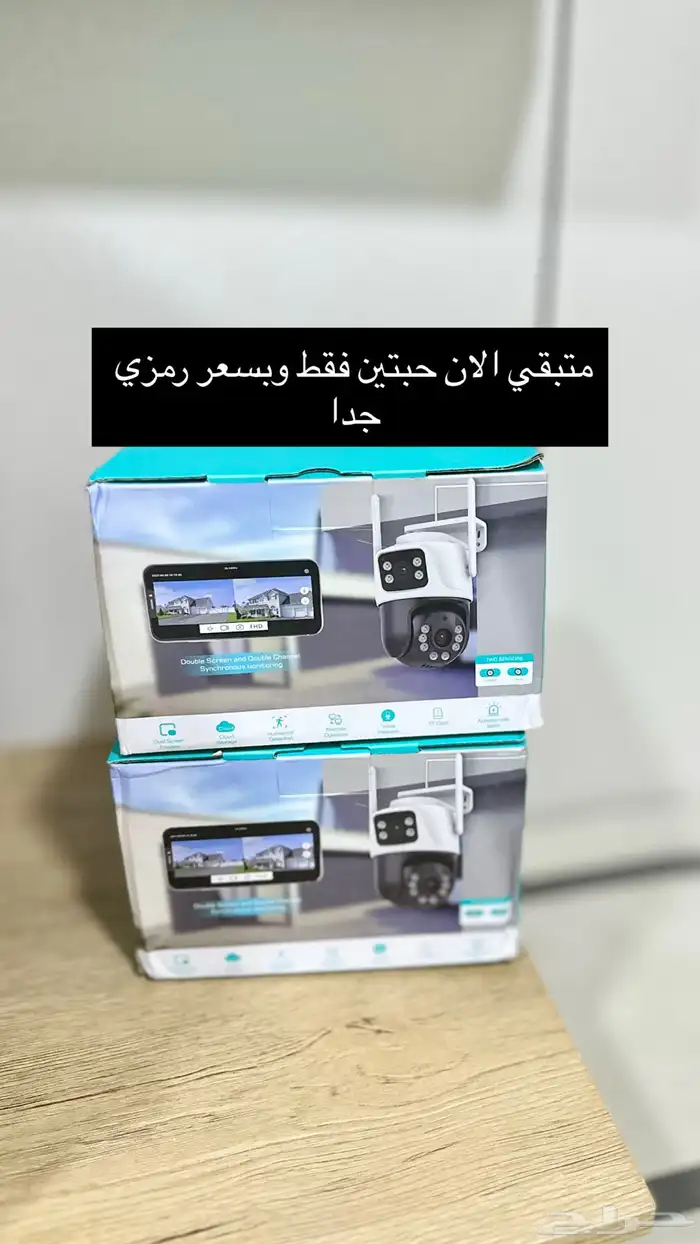 كاميرات مراقبه 0