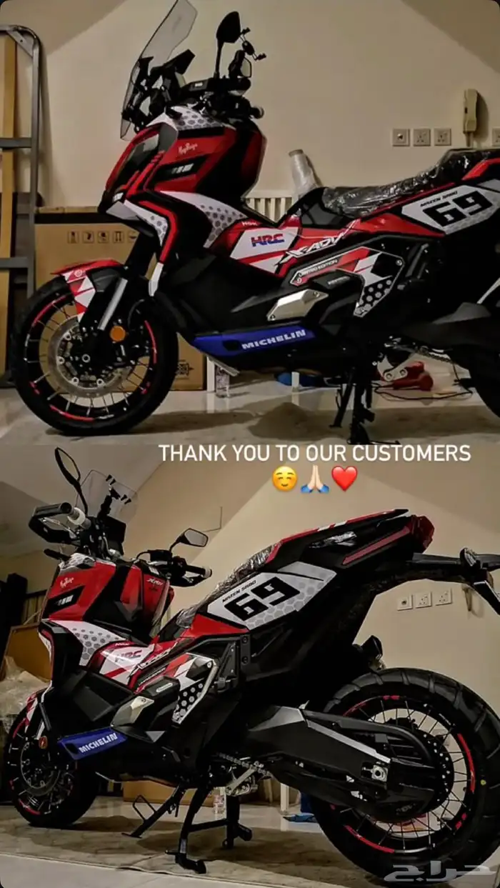 دباب هوندا XADV 750 موديل 2024 6