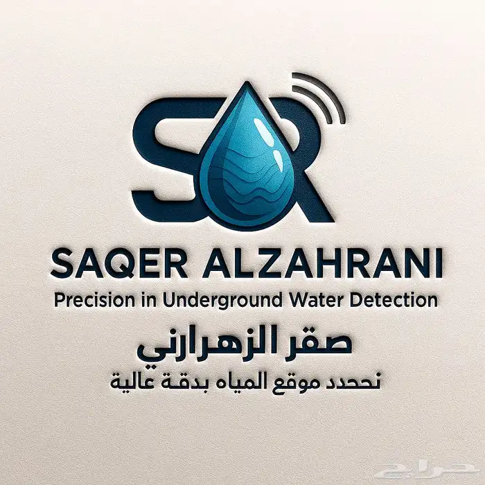 تصميم شعارات ولوجو وهويات بصريه علئ حسب الطلب وبشكل احترافي 2