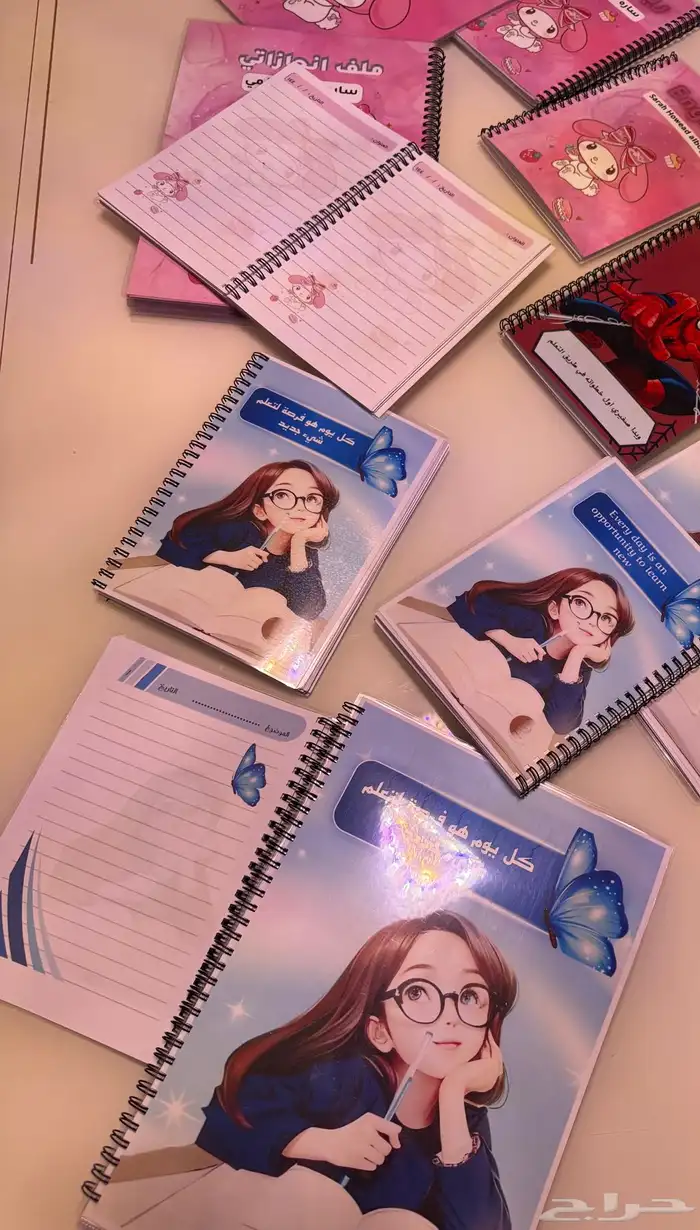 دفاتر مدرسيه مطبوعه ب الصور والاسم ومغلفه تغليف حراري 15