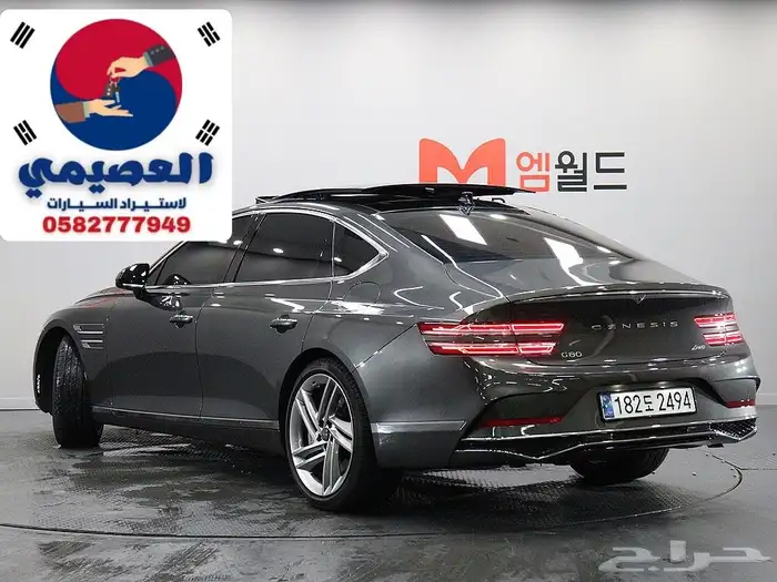 للاستيراد من كوريا _ G80 _ 2025 2