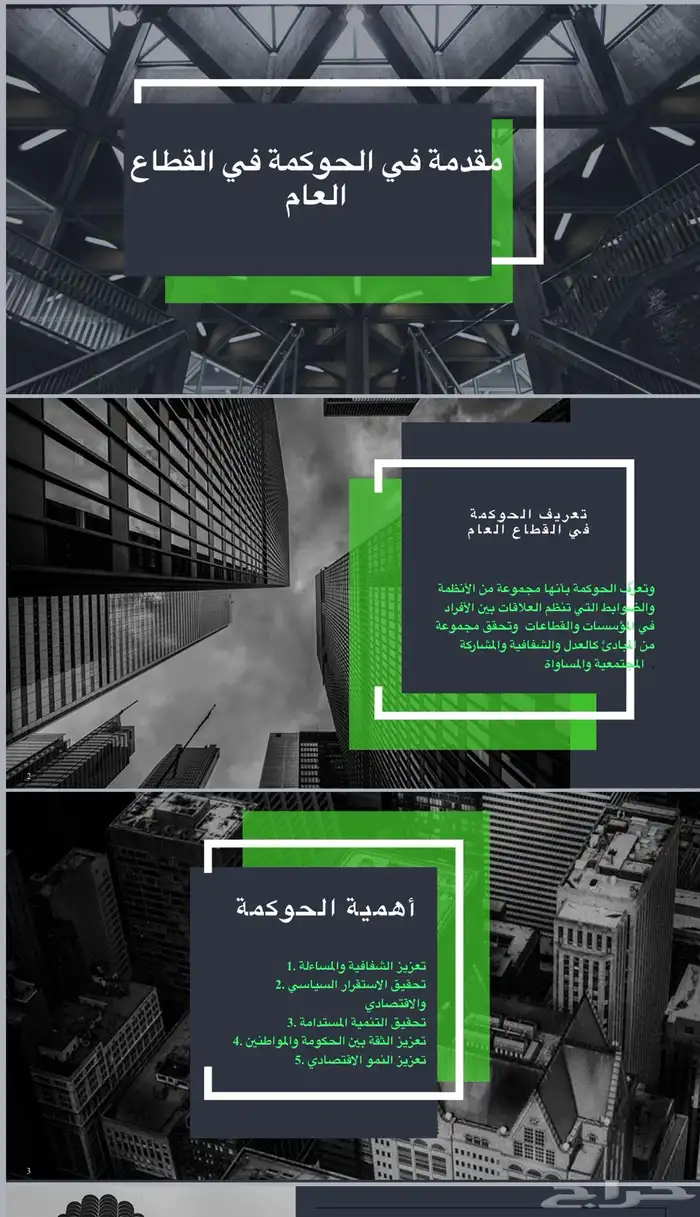 تصميم حلقات بحث   حلقات علمية   تصميم cv 4