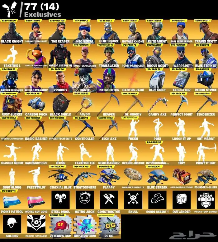 حساب فورت نايت شيطون وترافيس سكوت 266 سكن 0