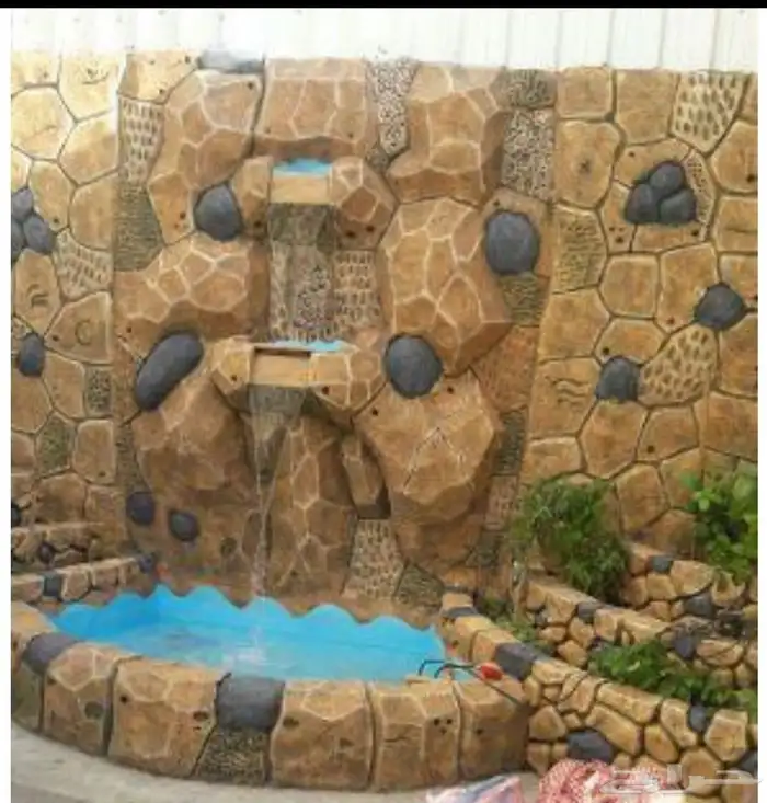 منسق حدائق 45