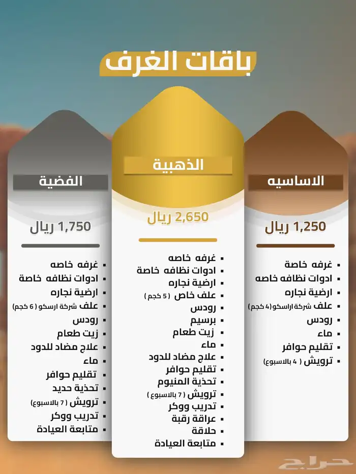 مركز هورس سنتر مزاد 1