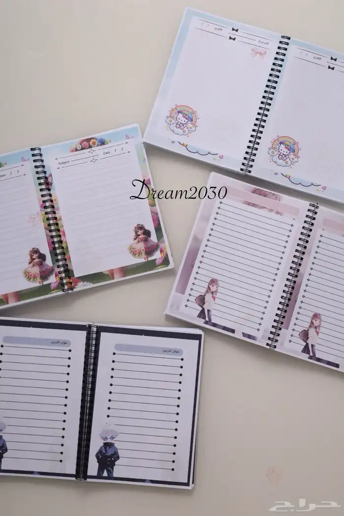 دفاتر مدرسيه مطبوعه ب الصور والاسم ومغلفه تغليف حراري 1