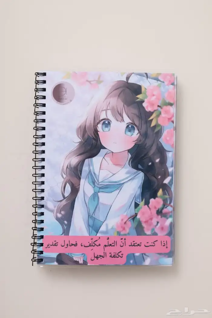 دفاتر مدرسيه مطبوعه ب الصور والاسم ومغلفه تغليف حراري 11