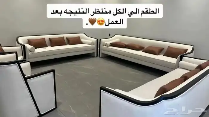 تفصيل كنب حسب الطلب 35