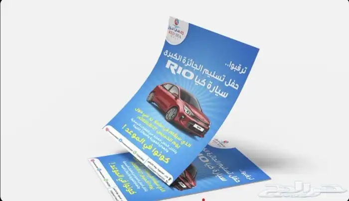 جرفيك دزاين للعروض اليوم الوطني 18