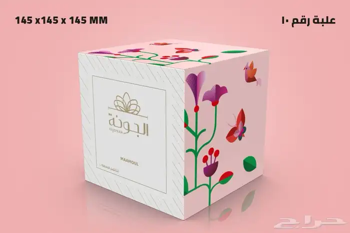بوكسات ورقية للحلويات والمعمول وحامل وجبات 15