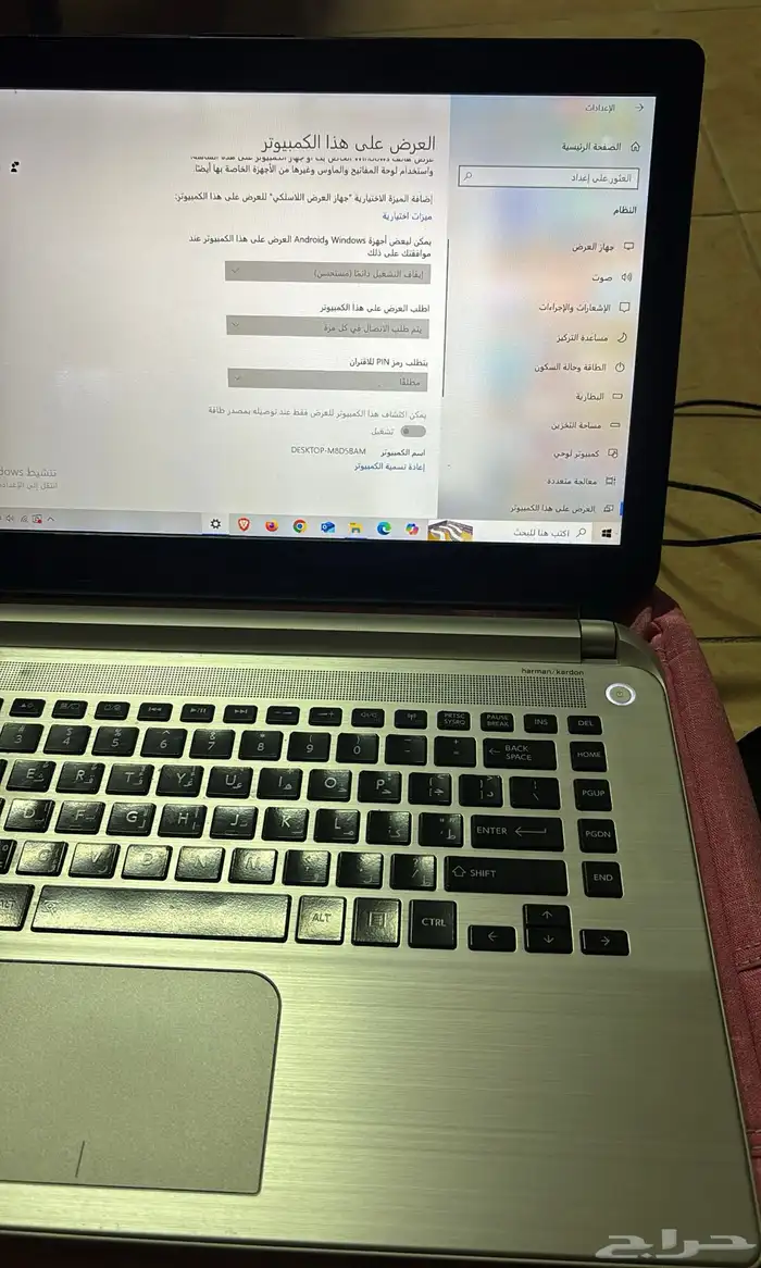 لابتوب روشيبا Toshiba 8