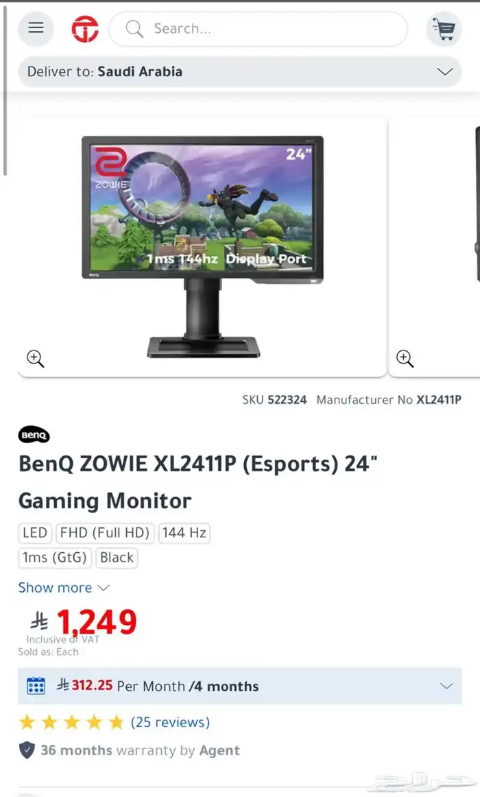 PC- PS5 -PS4 BenQ 144Hz شاشة العاب قيمنق 3