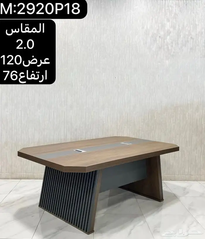 اثاث مكتبي عصري 13