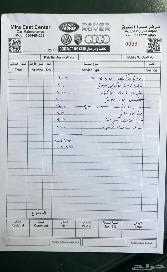 للبيع بورش باناميرا 4S فل كامل2011 29