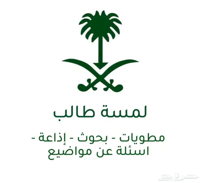كل مايحتاجه الطالب 0