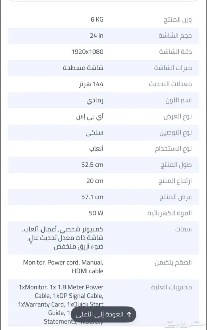 شاشة 4