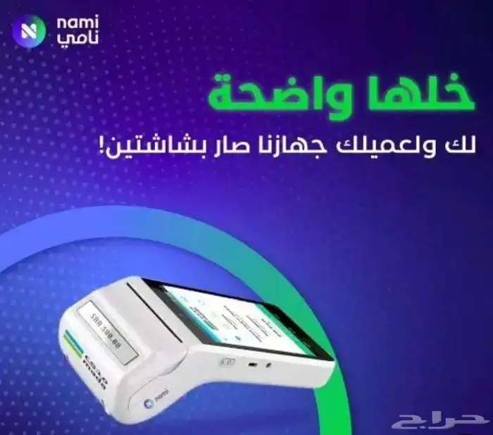 اجهزة مدي اجهزة الشبكة اجهزة نقاط البيع مدي اجهزة الدفع مدي 4