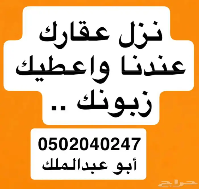شقق مفروشة قريبة من المسجد النبوي الشريف والجامعات 31