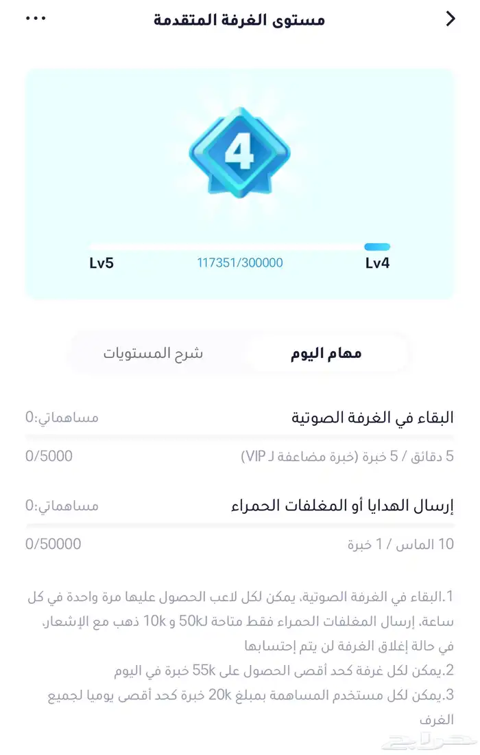 حساب لعبه جكارو كينج متعوب عليه للبيع 4