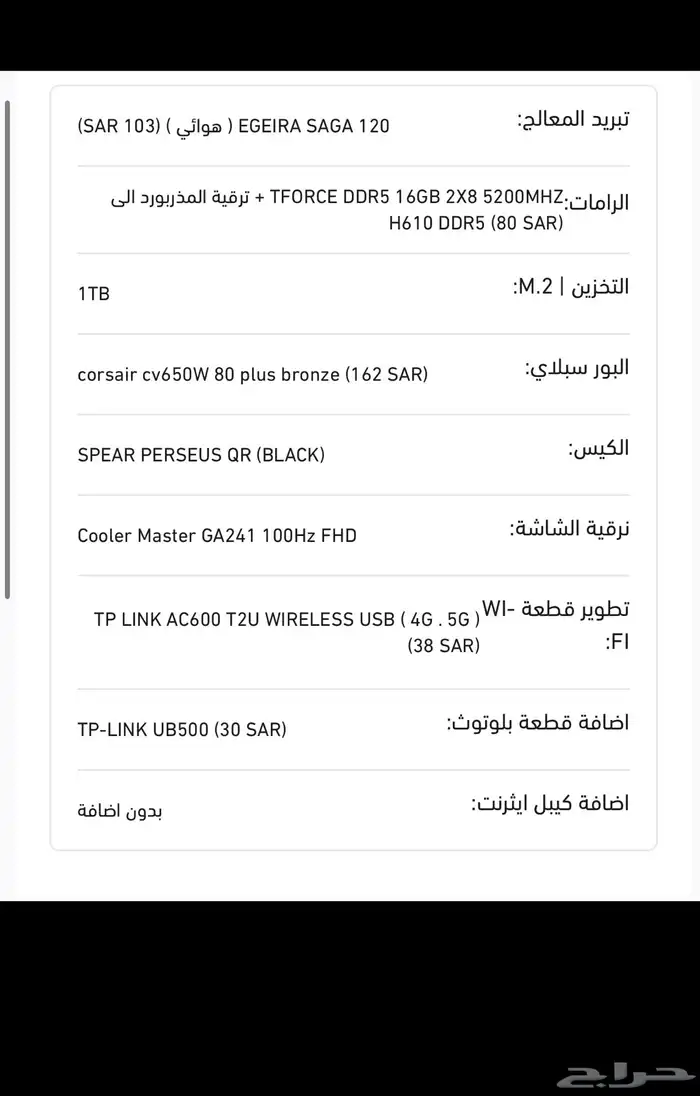 بي سي 0