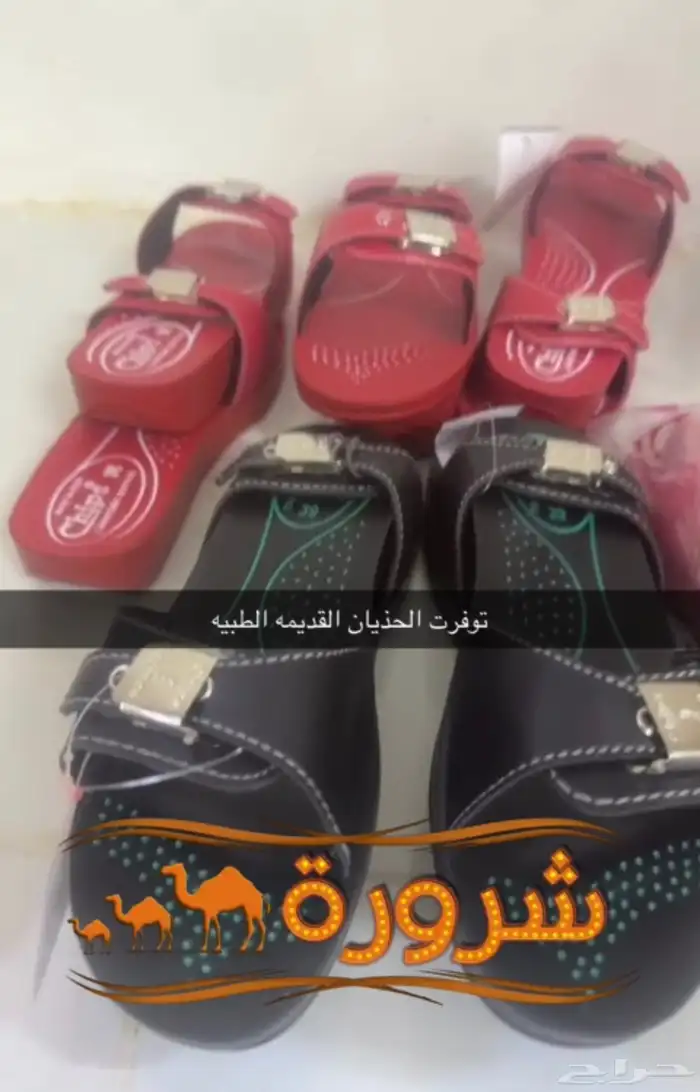 حذيان 0