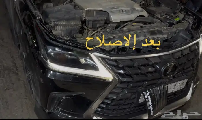 اصلاح صفار ليد النهاري لكزس LX570 2
